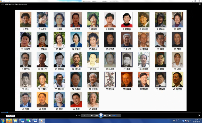 后来的合影.png